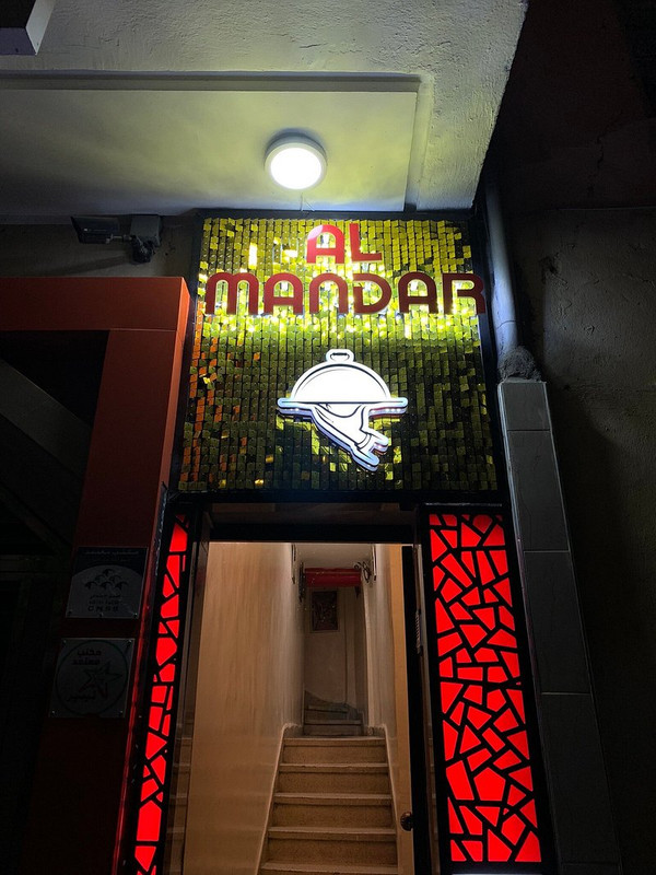 Intérieur du restaurant